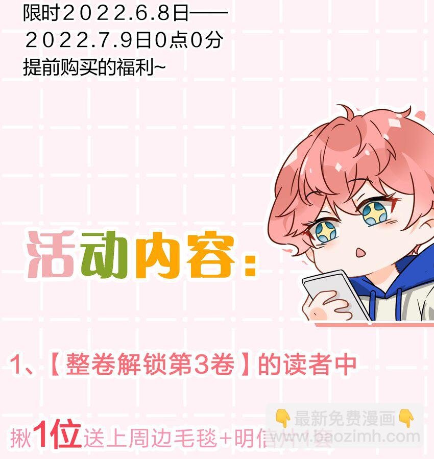 39 今日份的AO小情侣