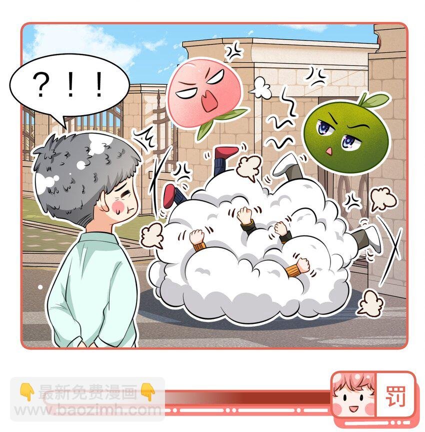 40 不许这样对别的Alpha
