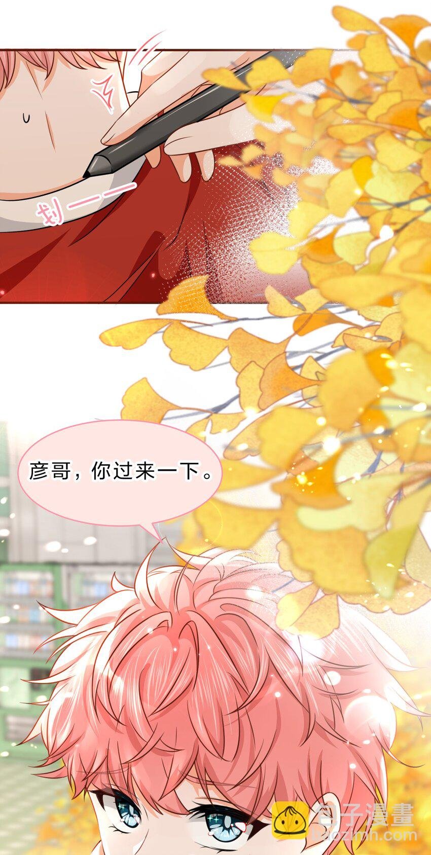 40 不许这样对别的Alpha