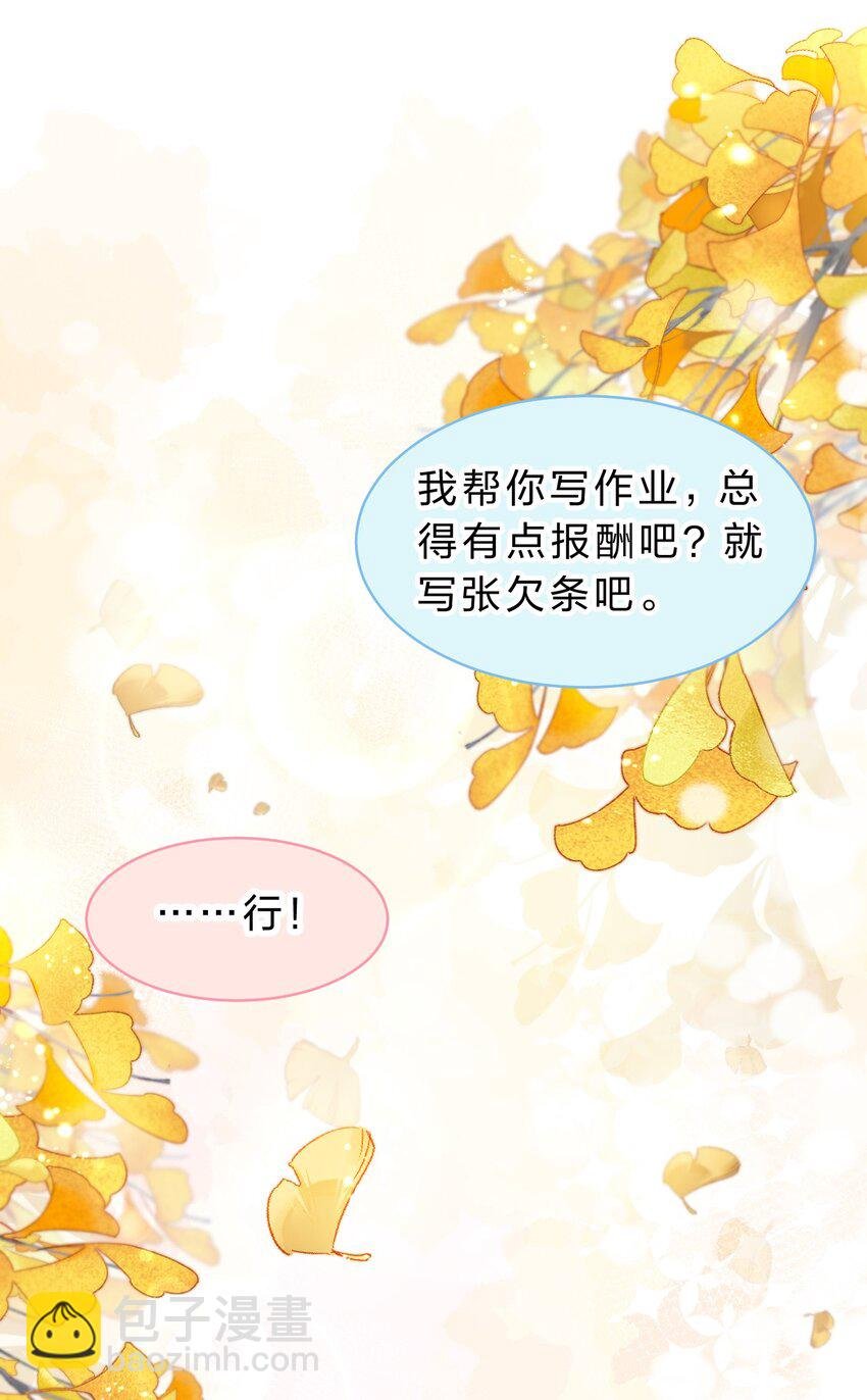 40 不许这样对别的Alpha