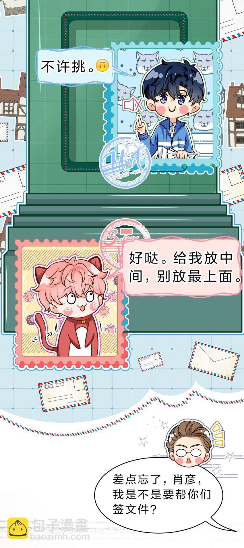 41 小红和小蓝能做的事，还有很多