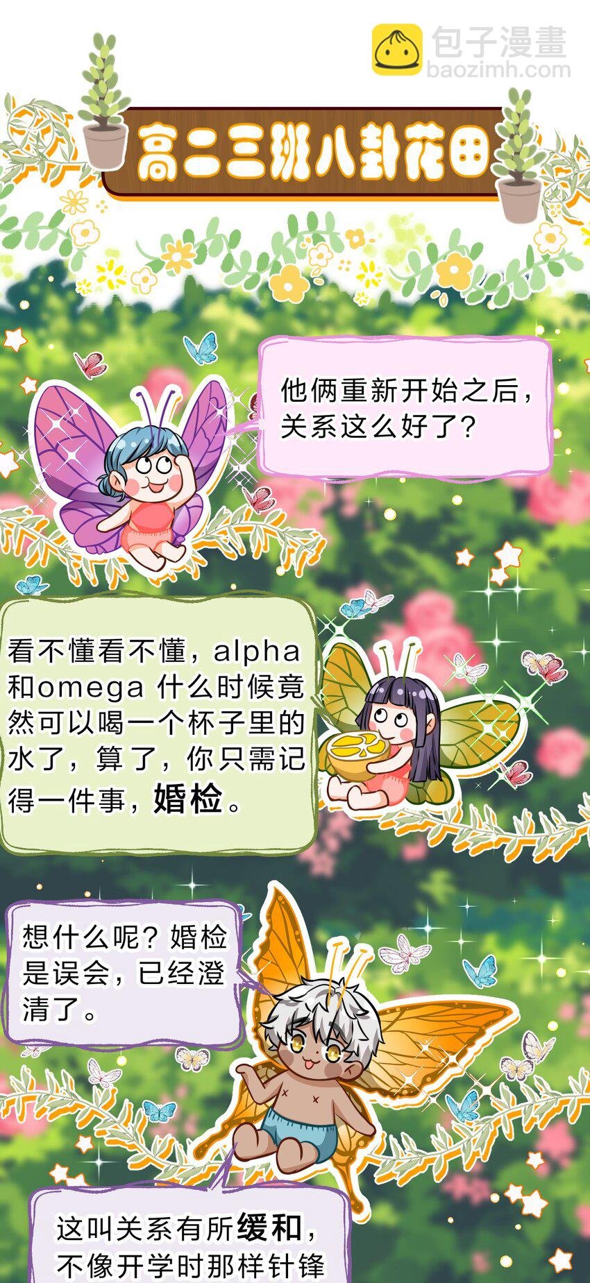 41 小红和小蓝能做的事，还有很多