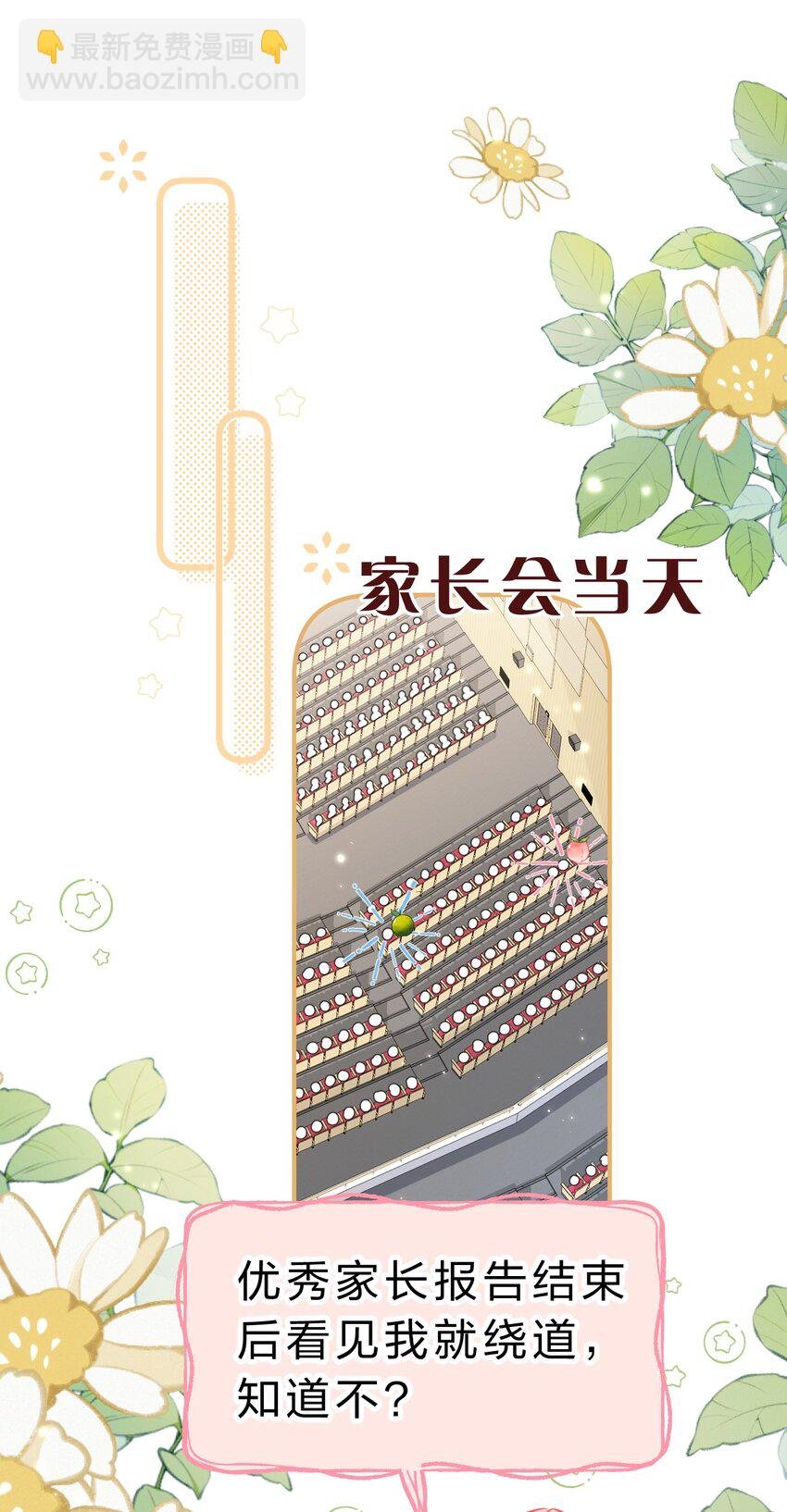 41 小红和小蓝能做的事，还有很多