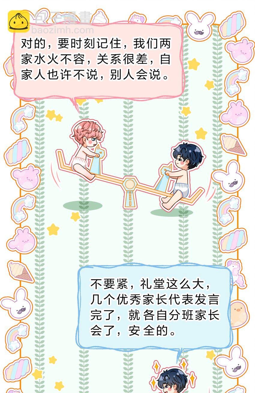 41 小红和小蓝能做的事，还有很多