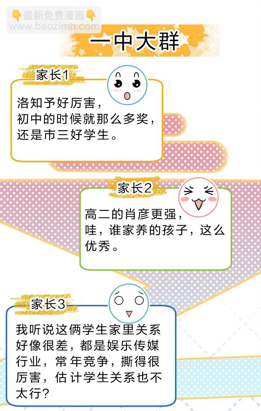 41 小红和小蓝能做的事，还有很多
