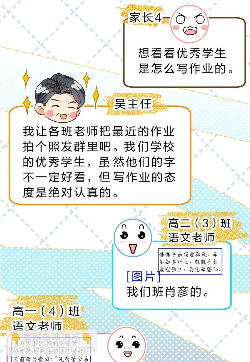 41 小红和小蓝能做的事，还有很多