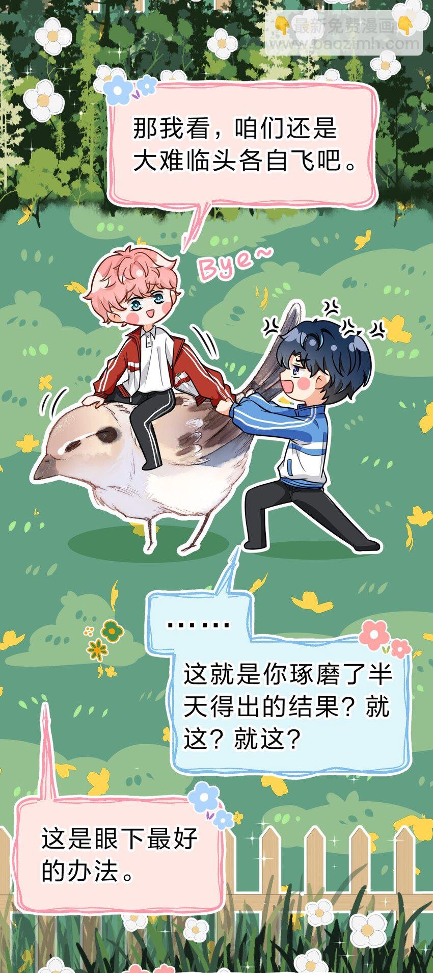 42 哥哥，我难受，浑身无力的那种