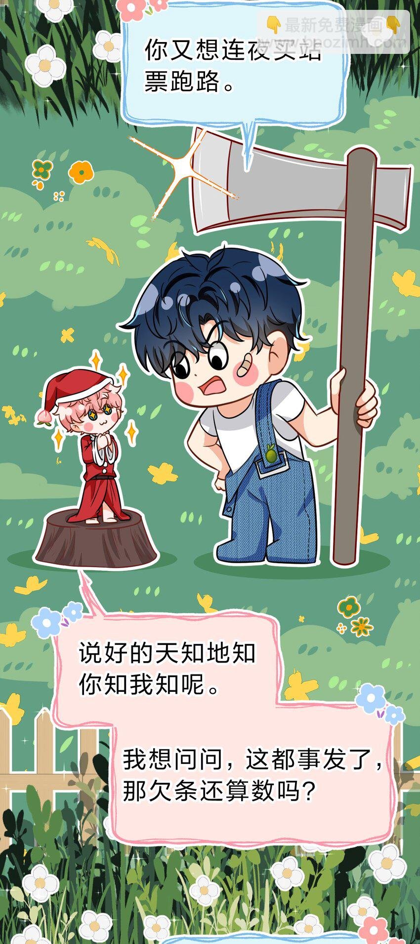 42 哥哥，我难受，浑身无力的那种