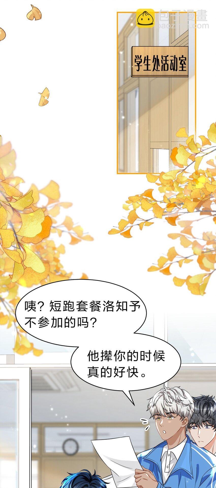42 哥哥，我难受，浑身无力的那种