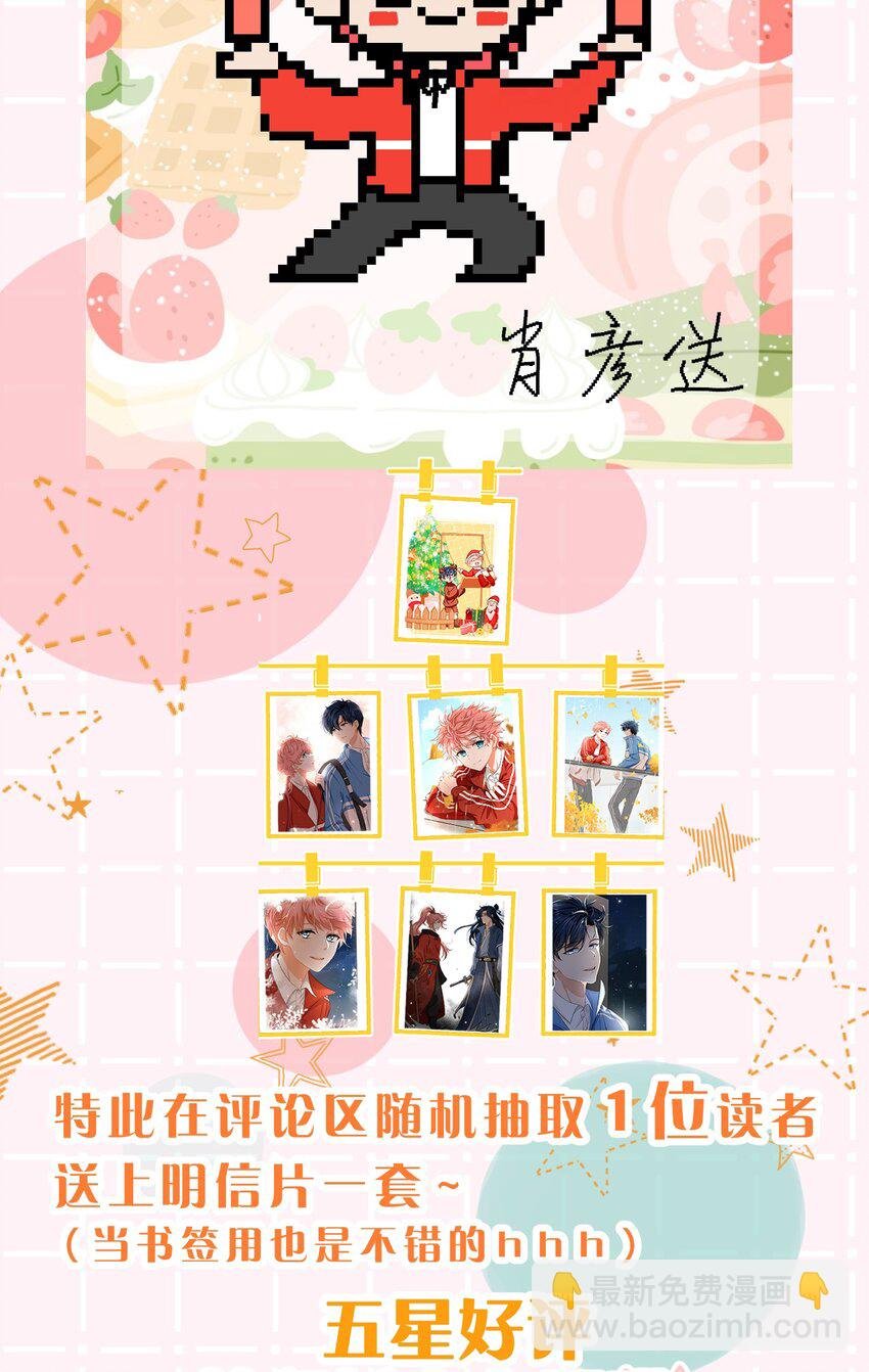 42 哥哥，我难受，浑身无力的那种