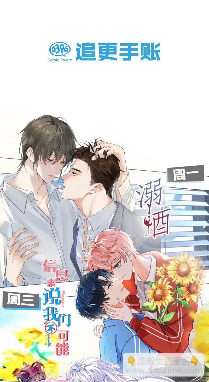 42 哥哥，我难受，浑身无力的那种