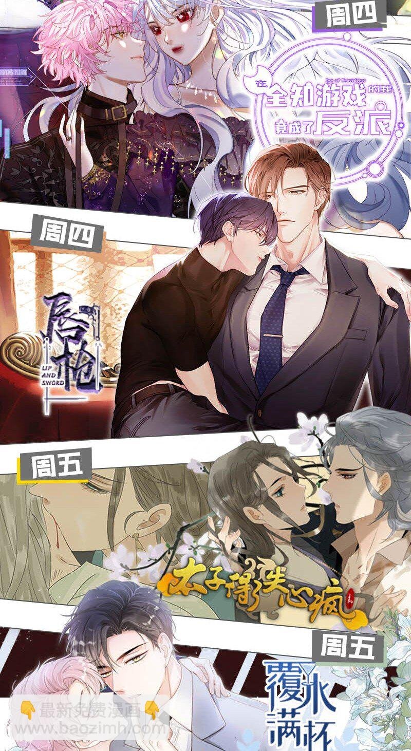 42 哥哥，我难受，浑身无力的那种