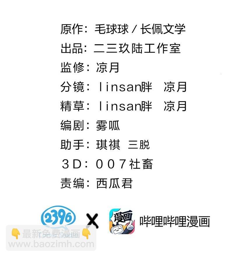 43 肖彦那种橘子味，我也喜欢