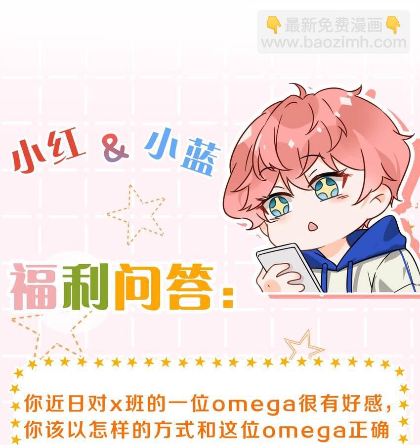 43 肖彦那种橘子味，我也喜欢