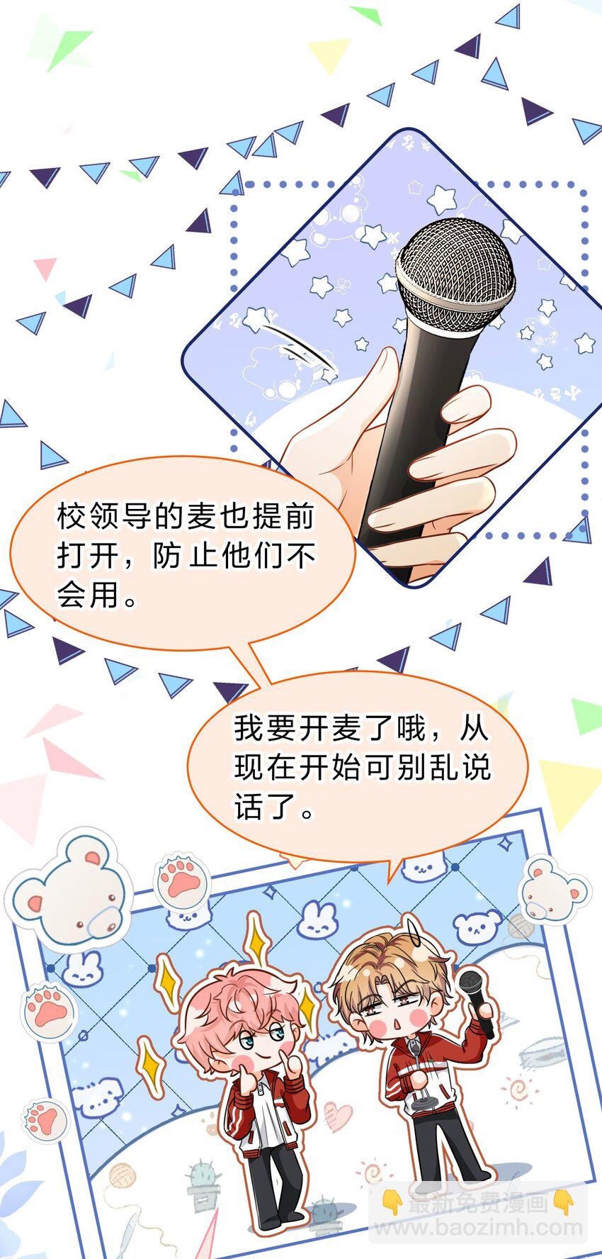 44 哥哥特别行，哥哥超厉害！