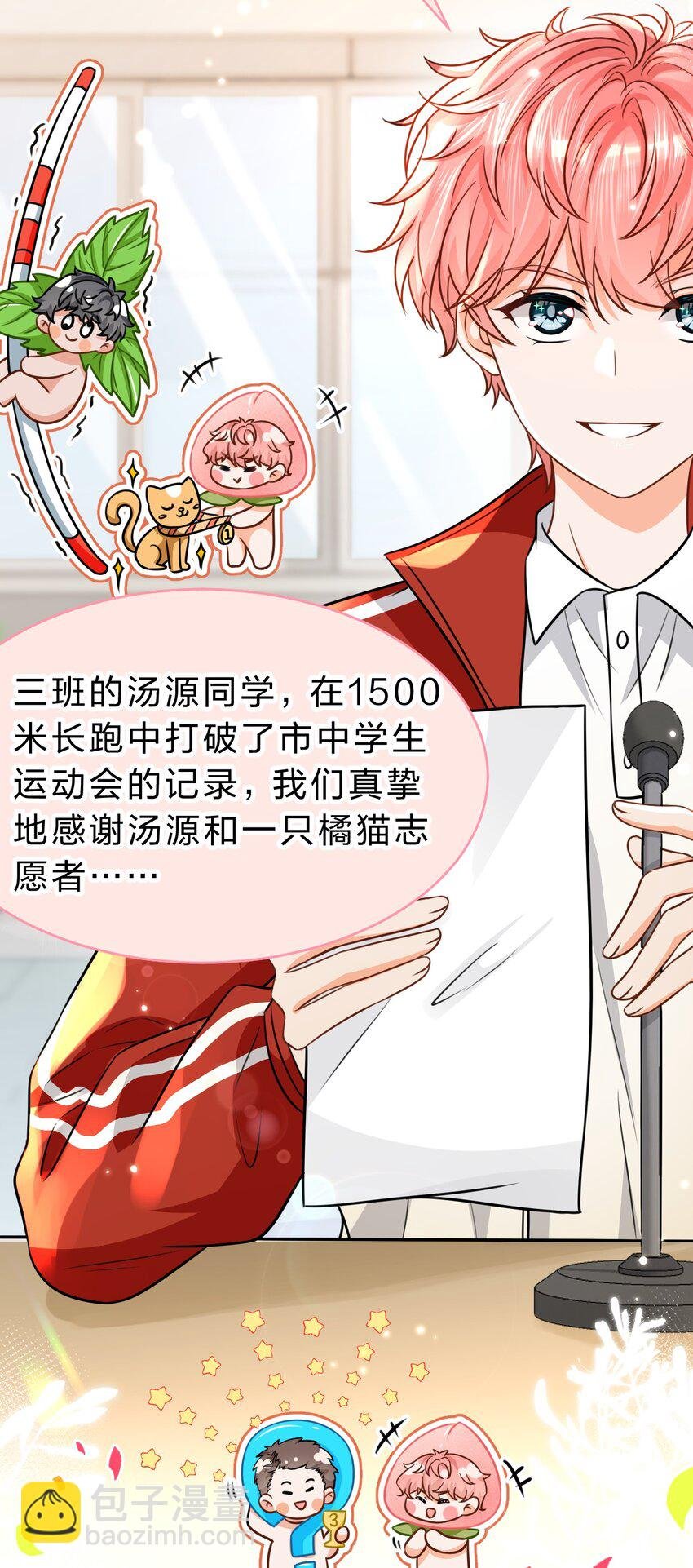 44 哥哥特别行，哥哥超厉害！