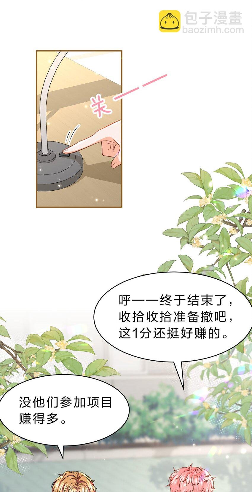 44 哥哥特别行，哥哥超厉害！