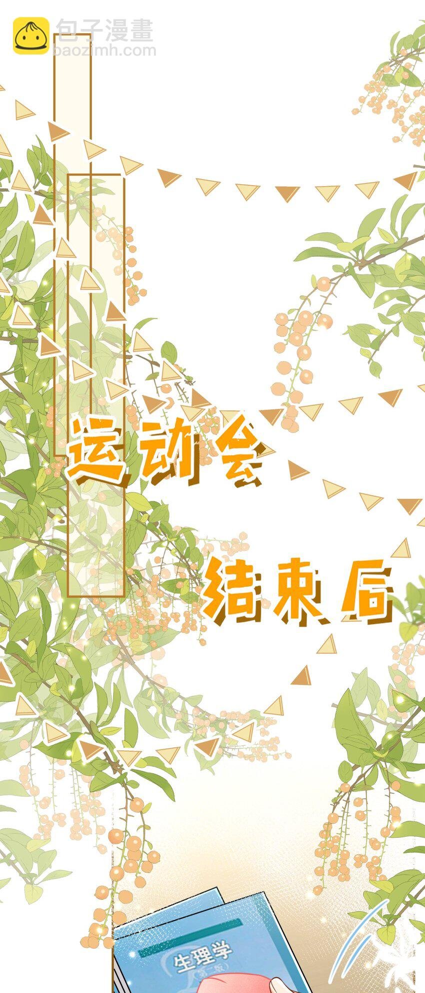 44 哥哥特别行，哥哥超厉害！