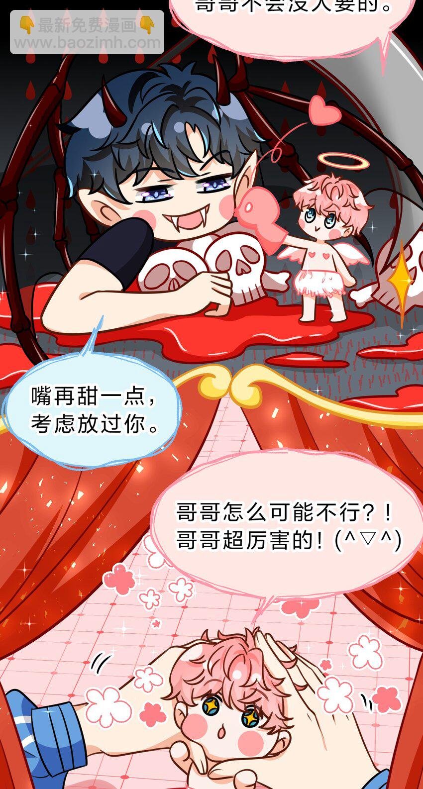 44 哥哥特别行，哥哥超厉害！