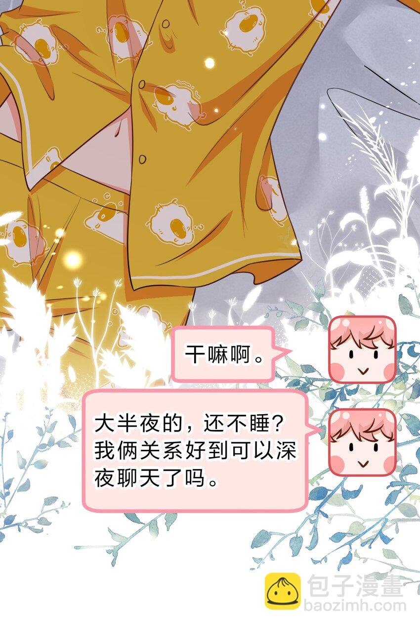 44 哥哥特别行，哥哥超厉害！