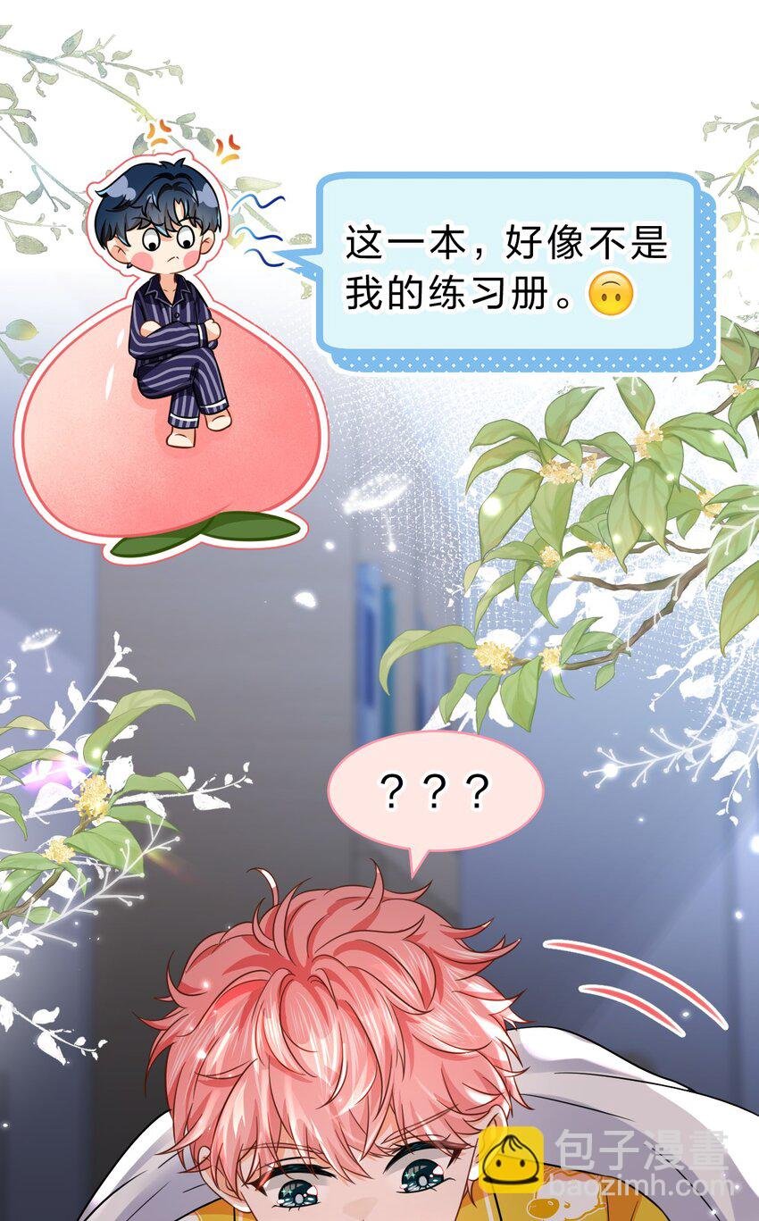 44 哥哥特别行，哥哥超厉害！