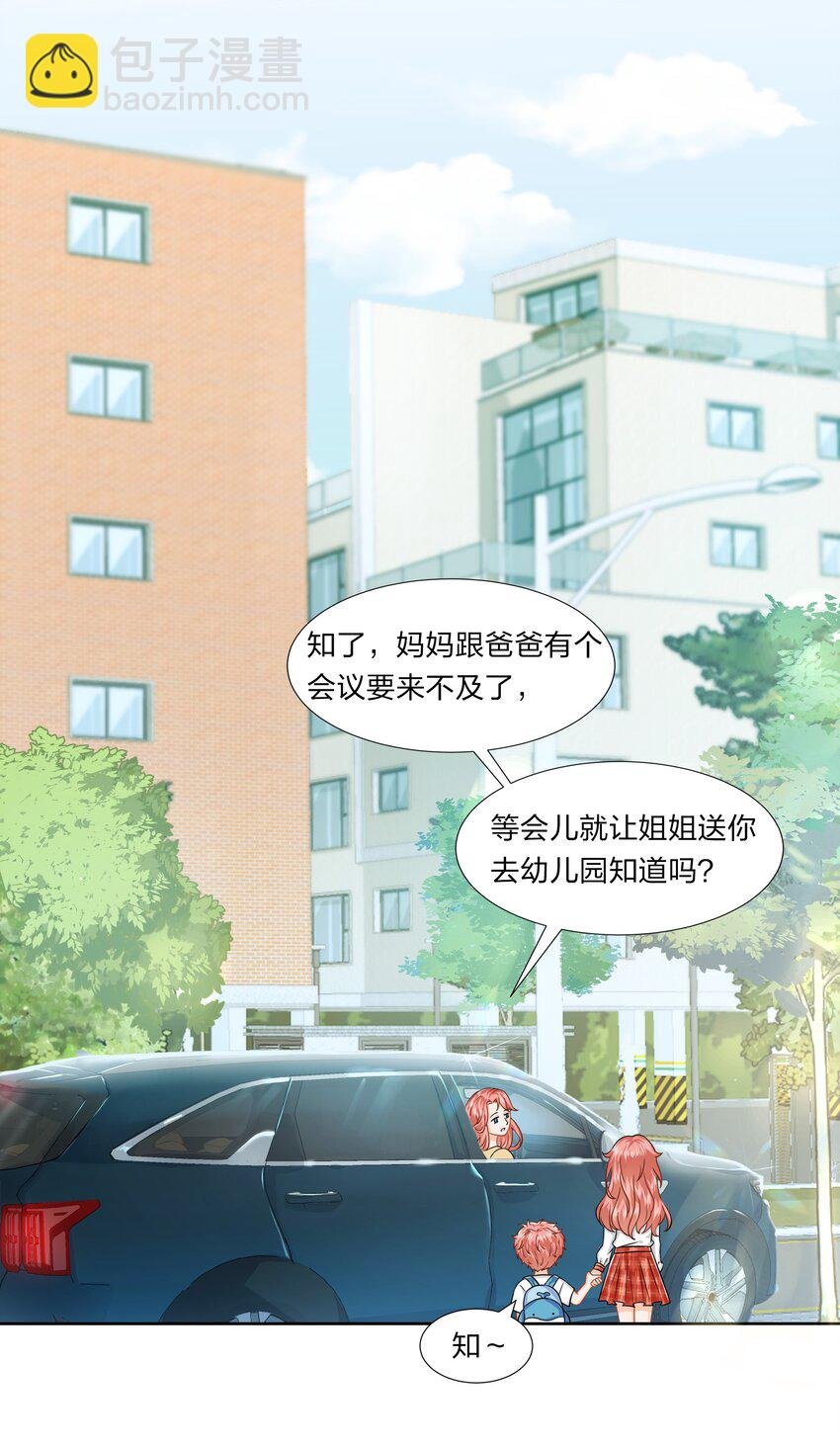 童年初见 娃娃仇的开端