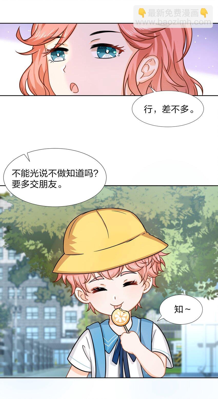 童年初见 娃娃仇的开端