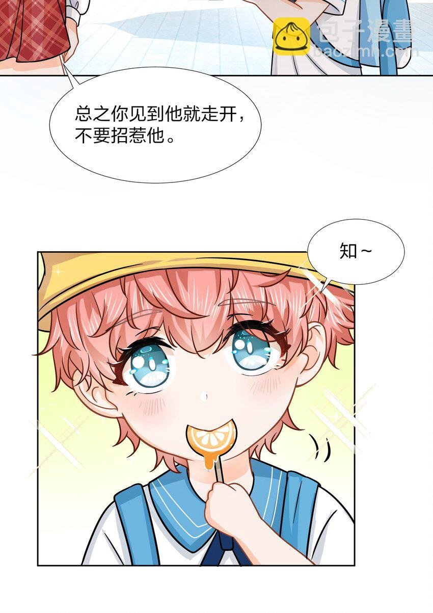 童年初见 娃娃仇的开端