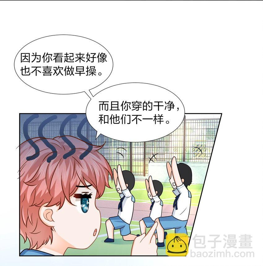 童年初见 娃娃仇的开端
