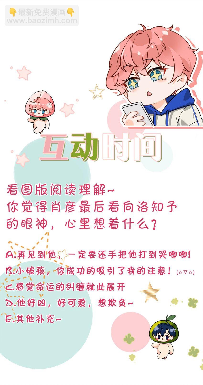 童年初见 娃娃仇的开端