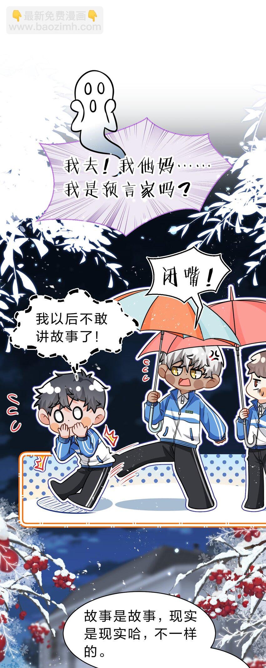 47 探讨临时标记，这是可以说的嘛？！