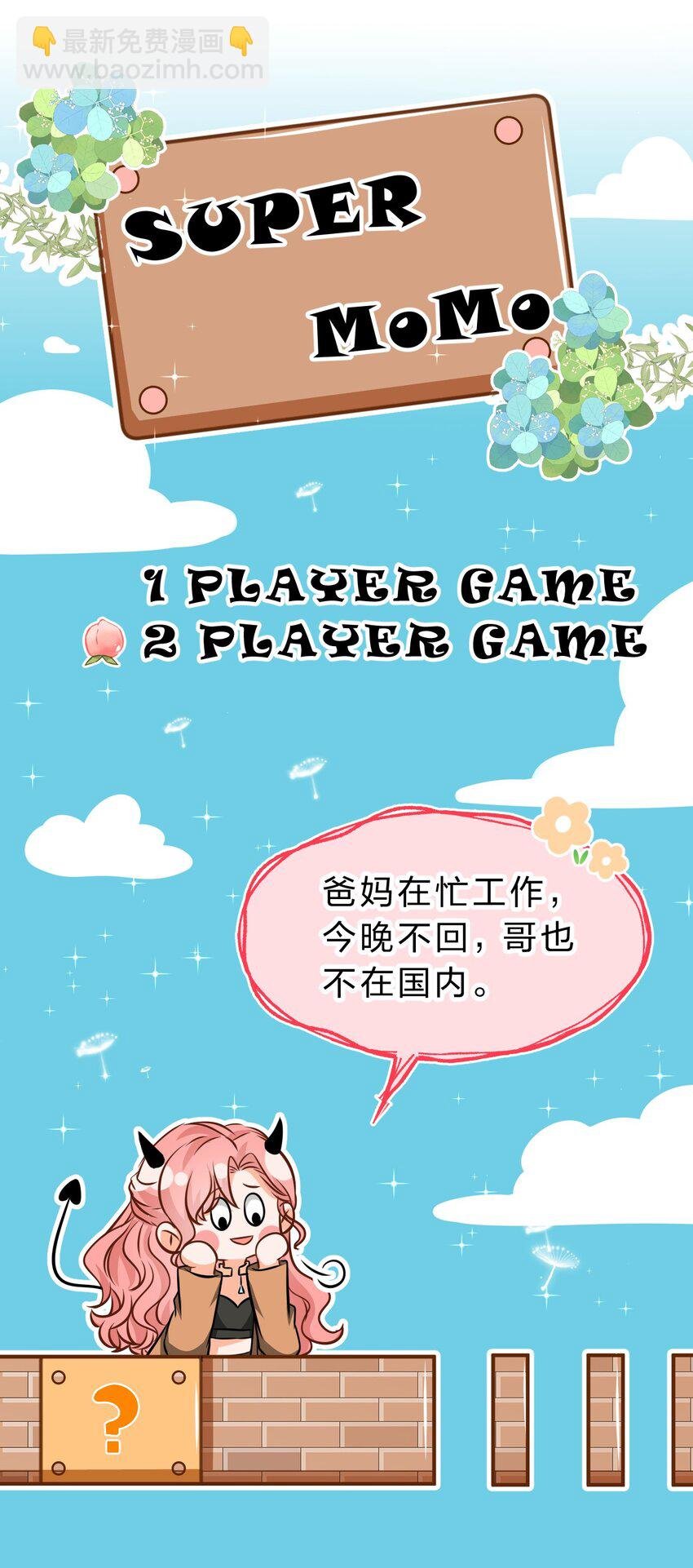 47 探讨临时标记，这是可以说的嘛？！
