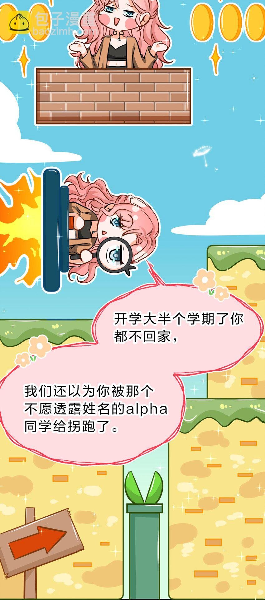 47 探讨临时标记，这是可以说的嘛？！
