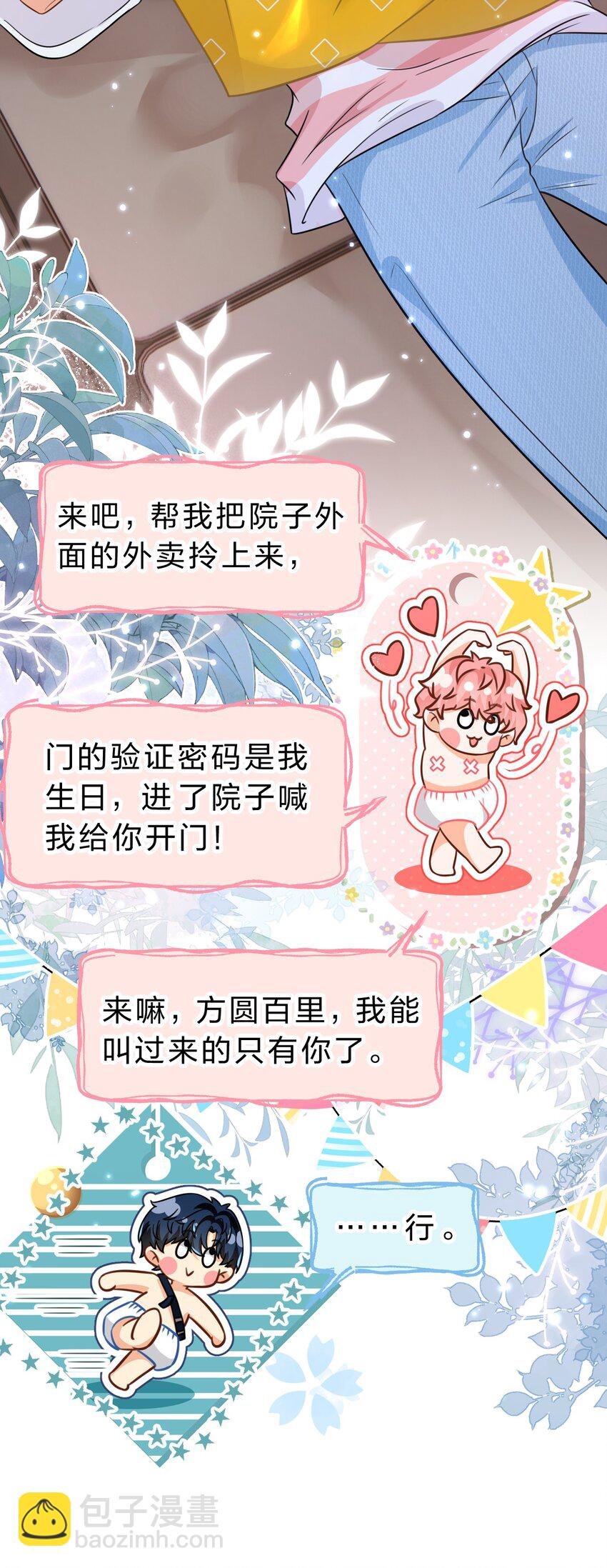 47 探讨临时标记，这是可以说的嘛？！