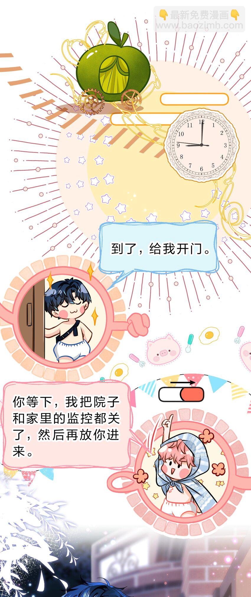 47 探讨临时标记，这是可以说的嘛？！