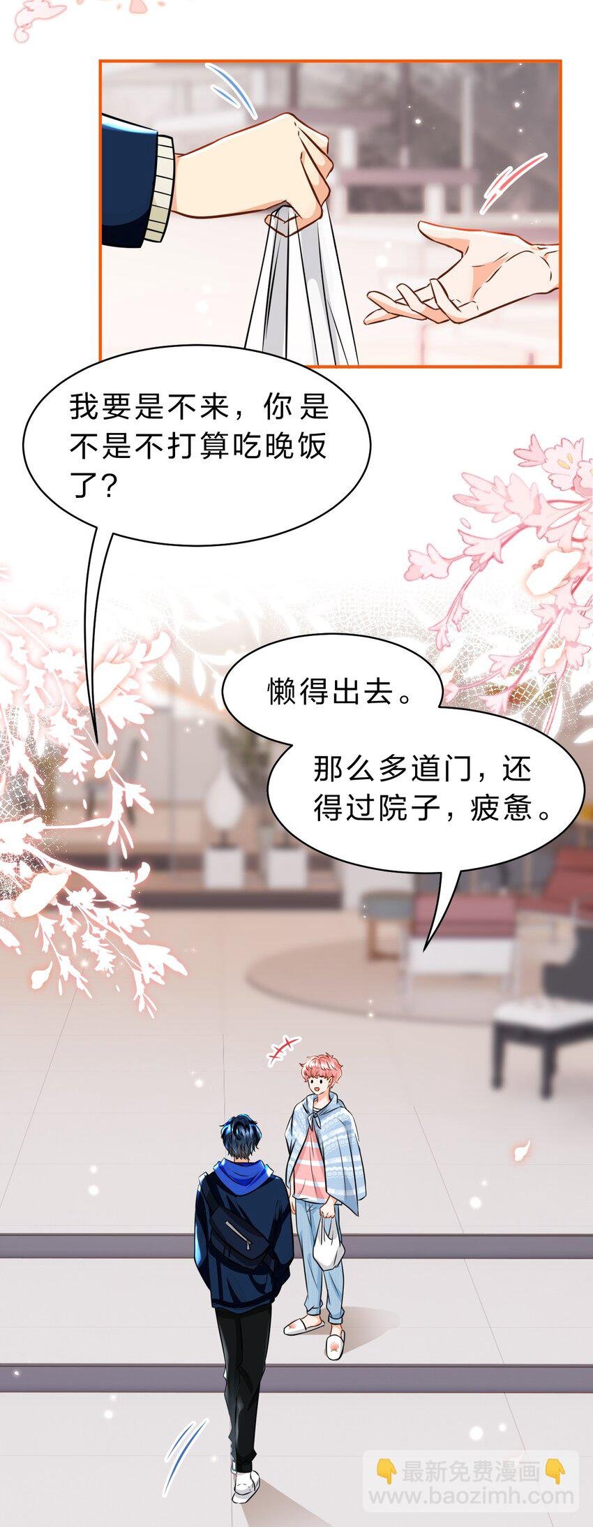 47 探讨临时标记，这是可以说的嘛？！