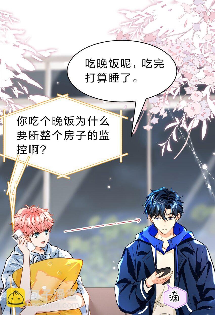 47 探讨临时标记，这是可以说的嘛？！