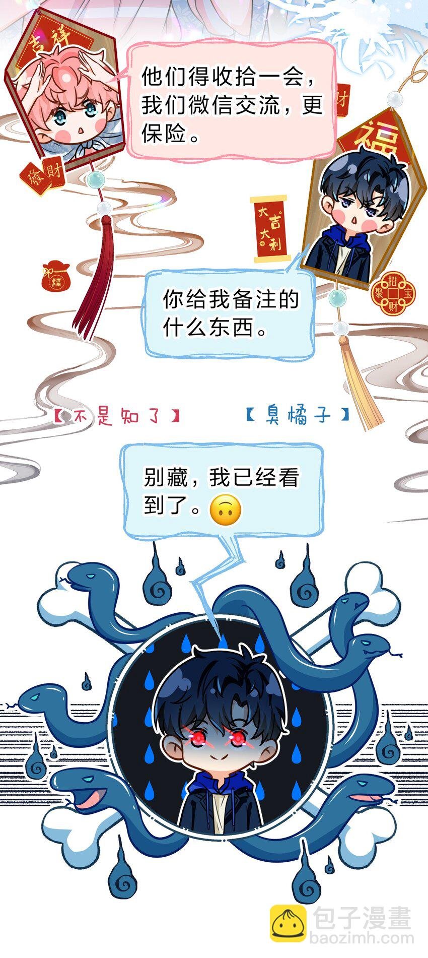 48 要不你别走了，我床够大