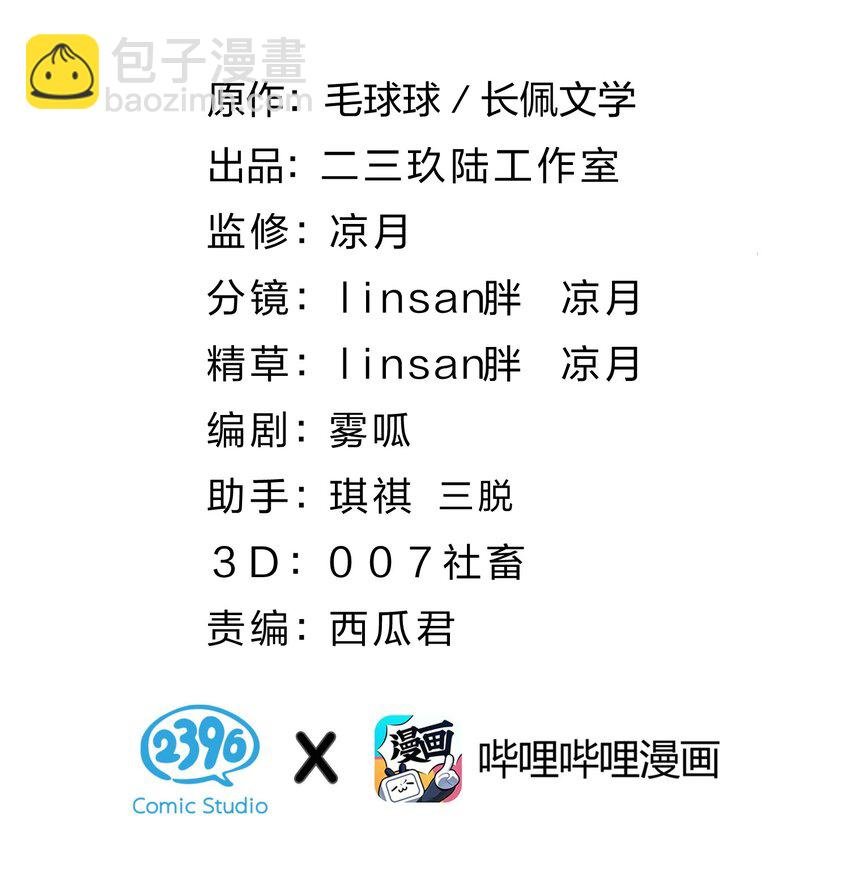 49 深夜出逃，有内味了