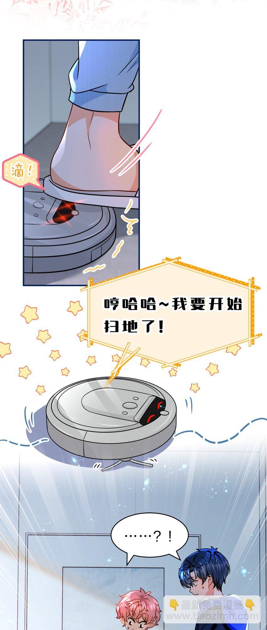 49 深夜出逃，有内味了