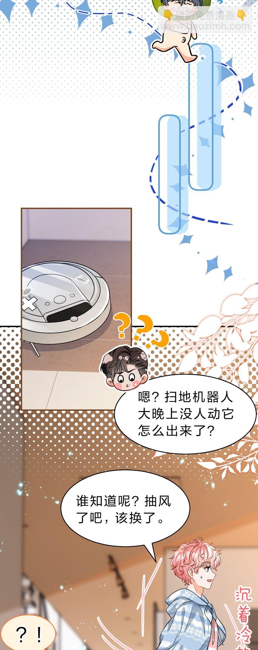 49 深夜出逃，有内味了