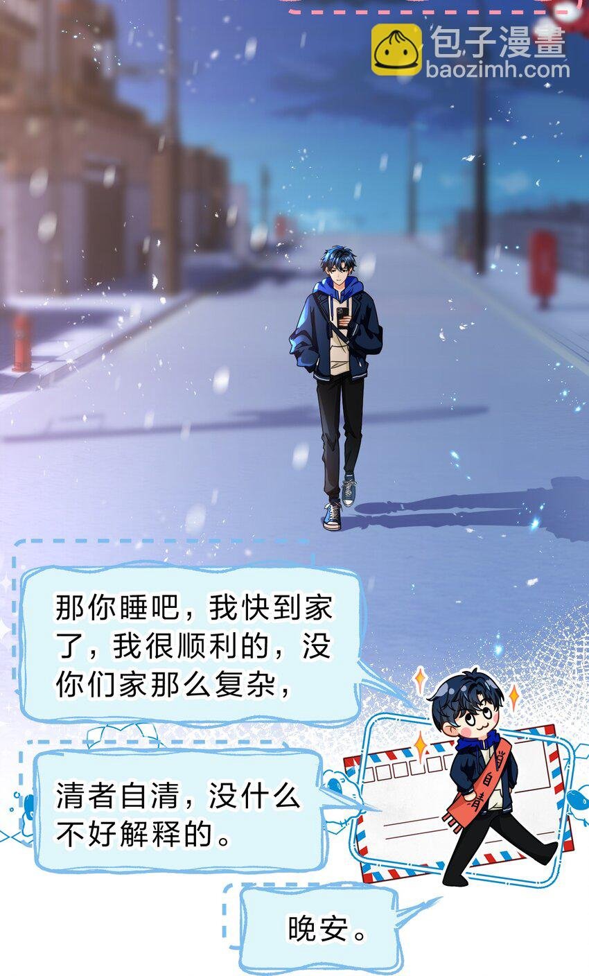 49 深夜出逃，有内味了