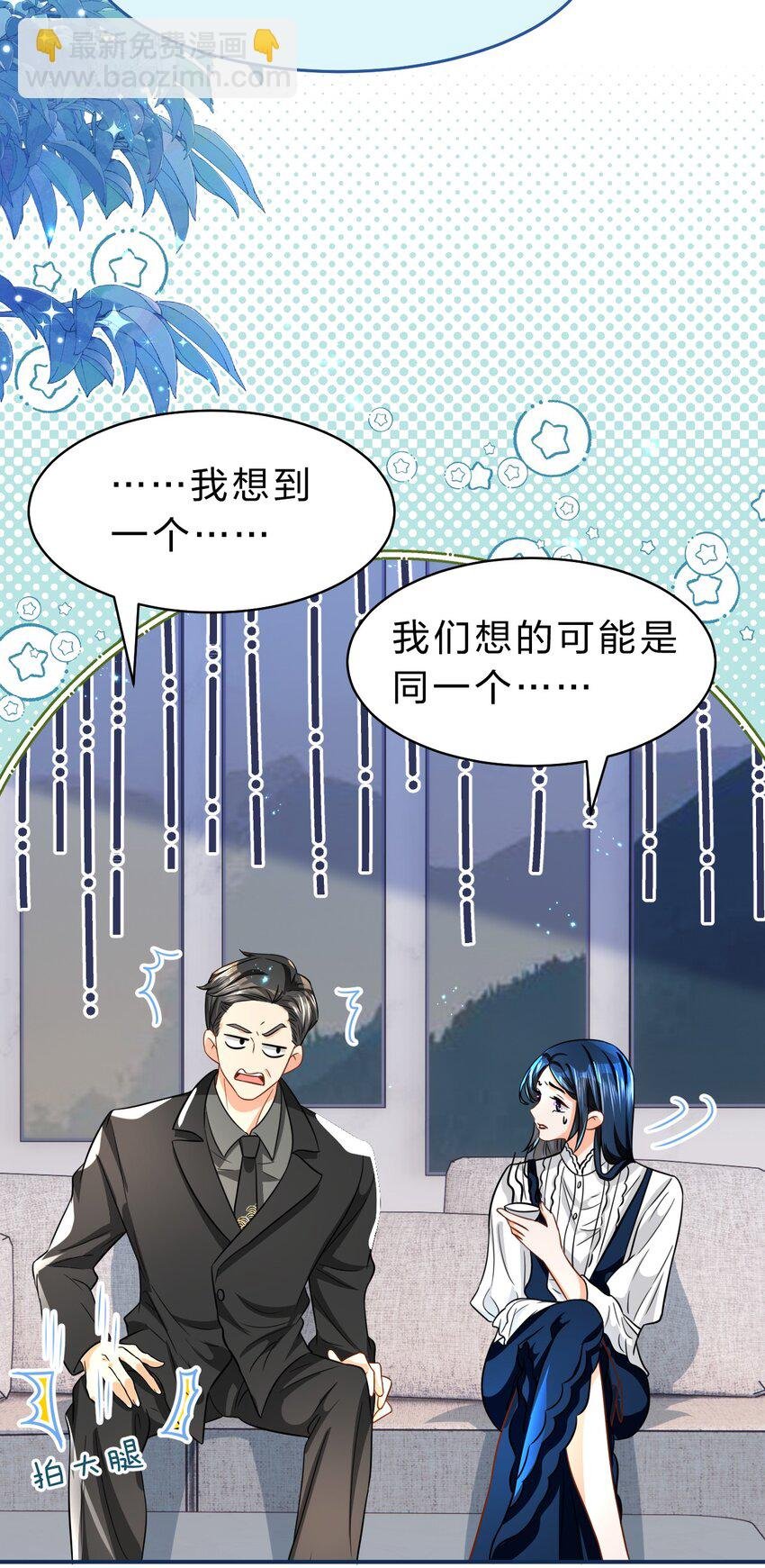 49 深夜出逃，有内味了