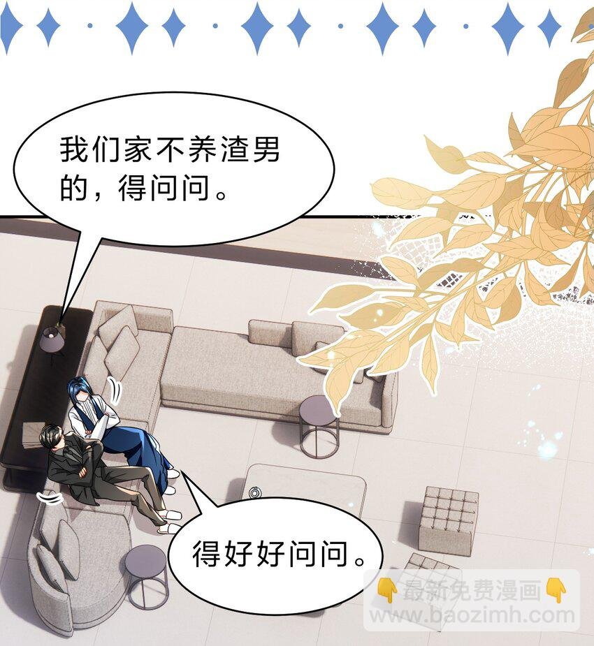 49 深夜出逃，有内味了
