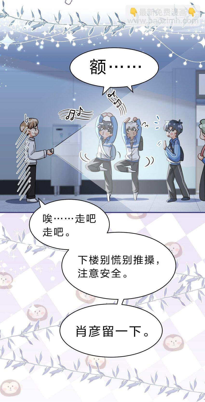 51 想把他……据为己有