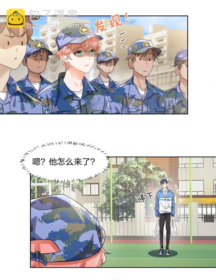 5 校草的早有预谋
