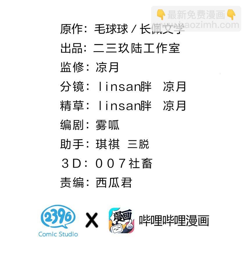 52 是和信息素无关的，念念不忘