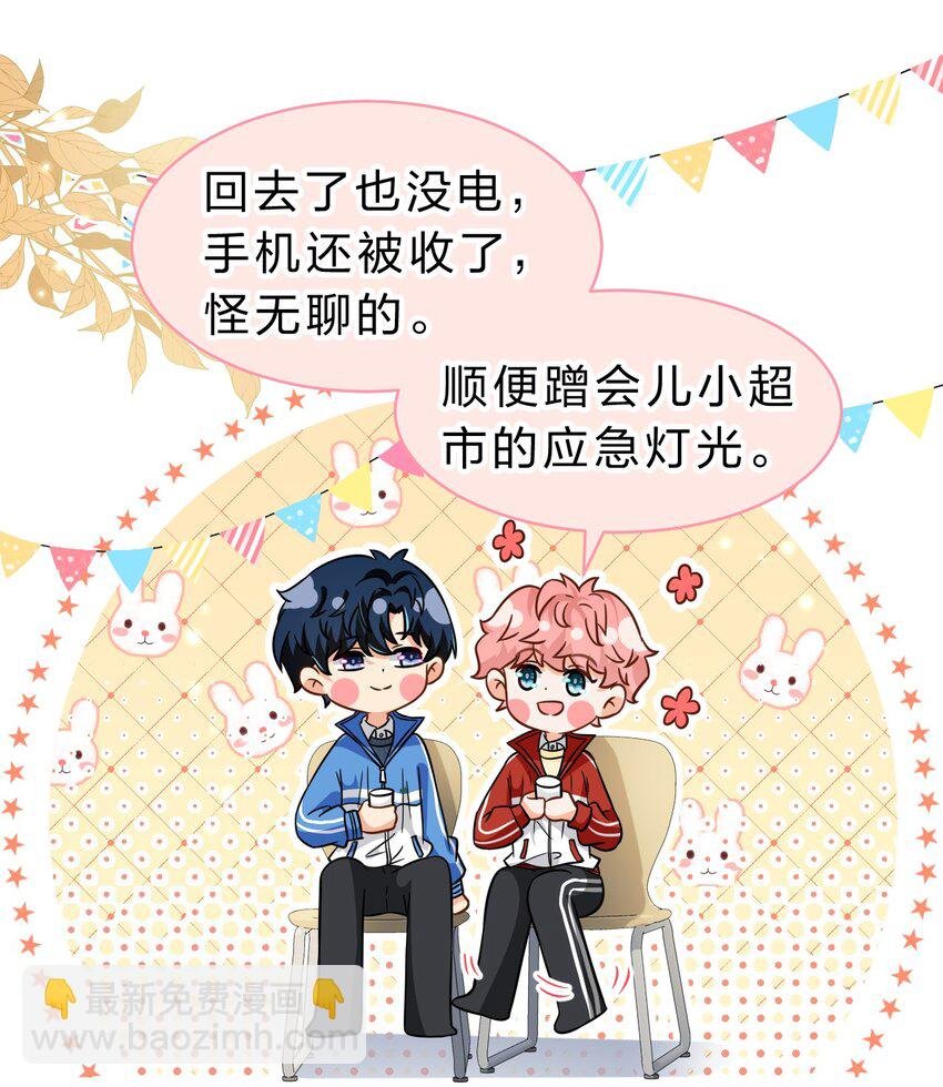 52 是和信息素无关的，念念不忘