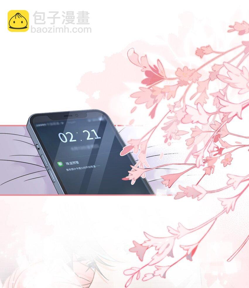 52 是和信息素无关的，念念不忘