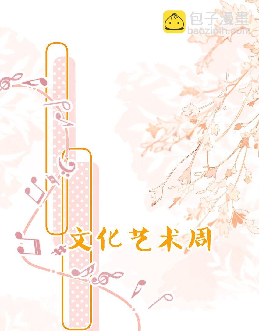 52 是和信息素无关的，念念不忘